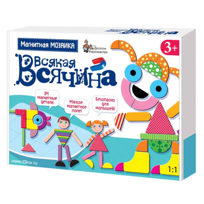 Мозаика магнитная Всякая всячина Десятое королевство 01761